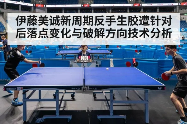 table tennis player match action