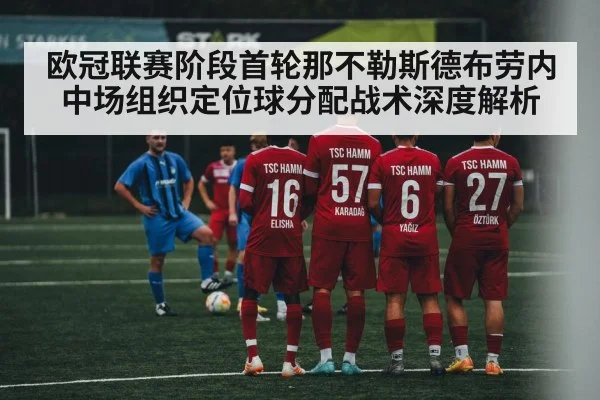 soccer free kick wall