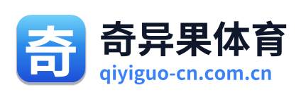 奇异果体育 Logo